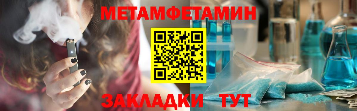 Амфетамин Premium Каменка
