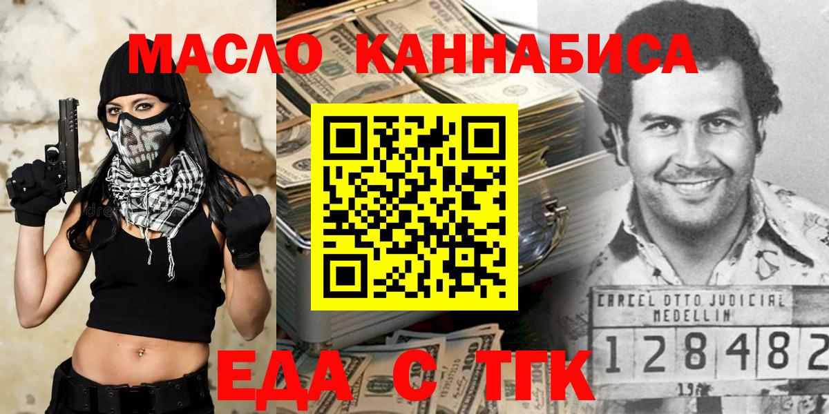 Канабис Каменка
