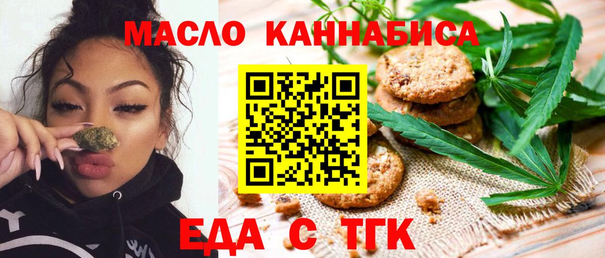 Каменка  Canna-Cookies марихуана  Вход с VPN 