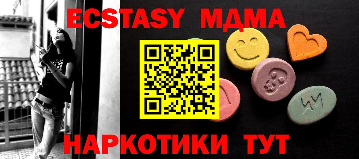Купить наркотик  ГАШИШ  КОКАИН  Меф   Вейп ТГК  Каменка  Вход с VPN 