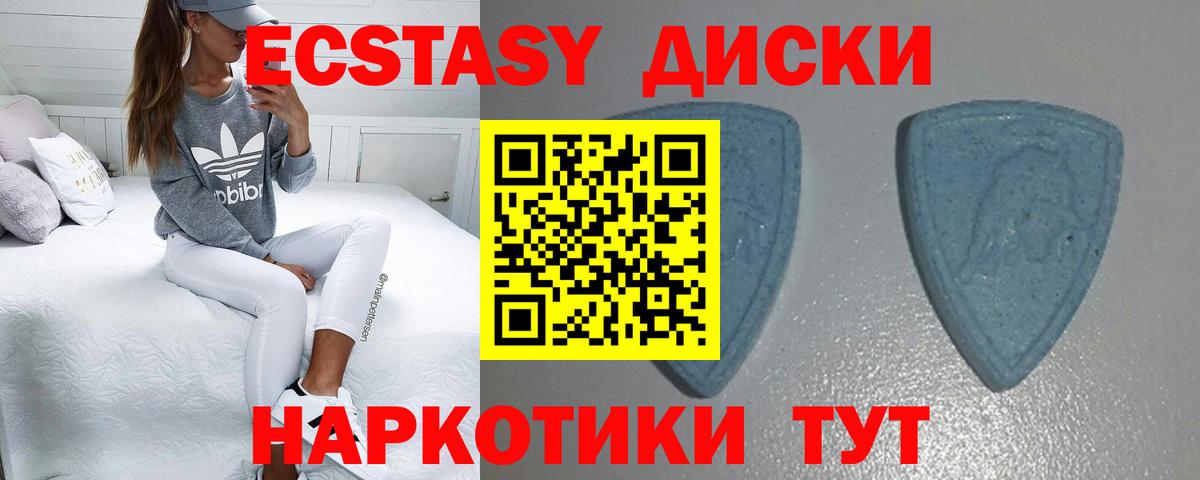Каменка  ЭКСТАЗИ Philipp Plein  ЭКСТАЗИ  Вход с VPN 