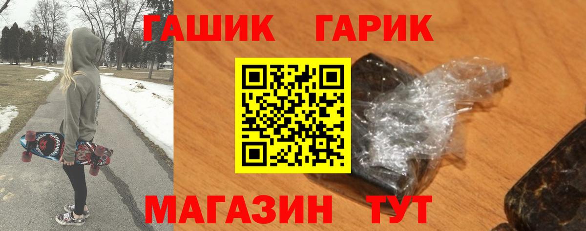Каменка  Гашиш hashish  Гашиш  Вход с VPN 