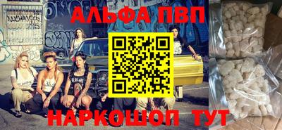 эйфоретик Гусь-Хрустальный