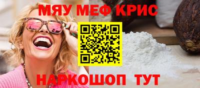 скорость Гусиноозёрск