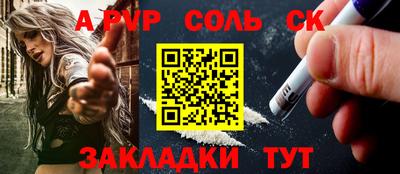 эйфоретик Гусь-Хрустальный