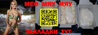 скорость Гусиноозёрск