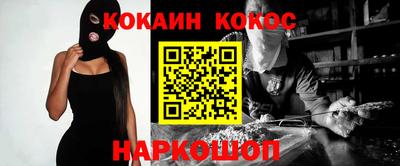 наркотики Гусев