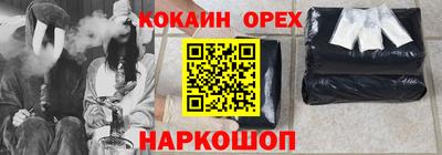 наркотики Гусев