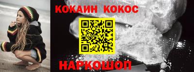 эйфоретик Гусь-Хрустальный