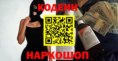 эйфоретик Гусь-Хрустальный