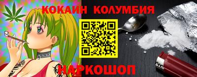 эйфоретик Гусь-Хрустальный