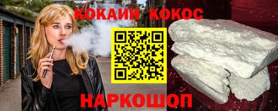 наркотики Гусев