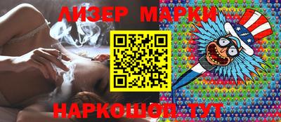 эйфоретик Гусь-Хрустальный