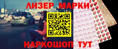 скорость Гусиноозёрск