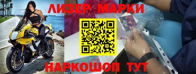 наркотики Гусев
