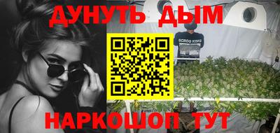 эйфоретик Гусь-Хрустальный