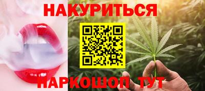 наркотики Гусев
