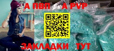 эйфоретик Гусь-Хрустальный