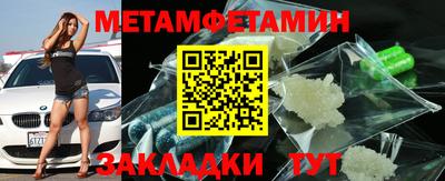 эйфоретик Гусь-Хрустальный