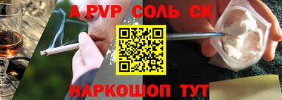 эйфоретик Гусь-Хрустальный