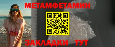 наркотики Гусев