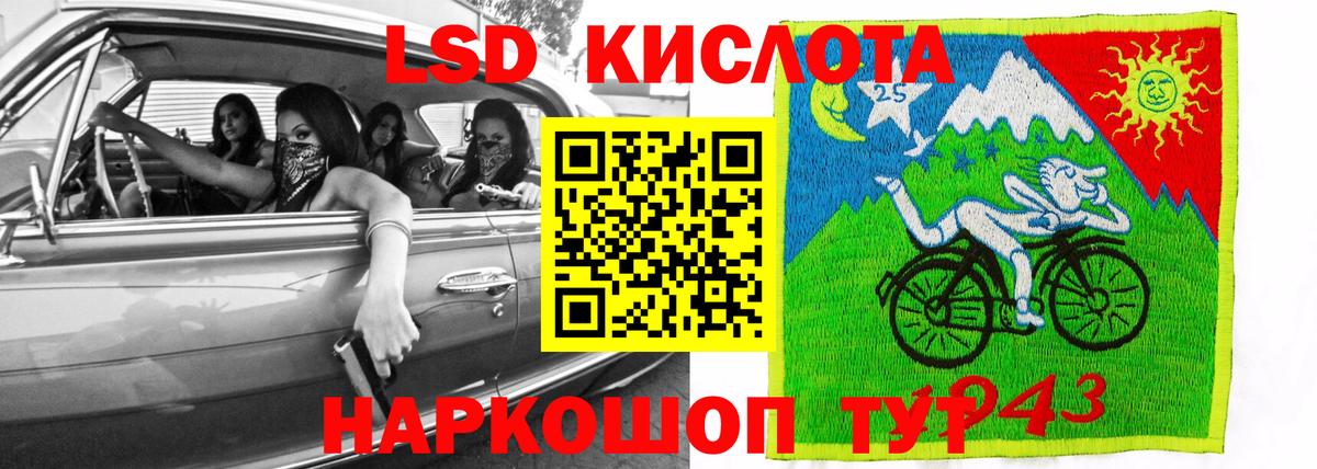 MEGA tor  Вход с VPN  Каменка  ЛСД экстази ecstasy  LSD-25 экстази 