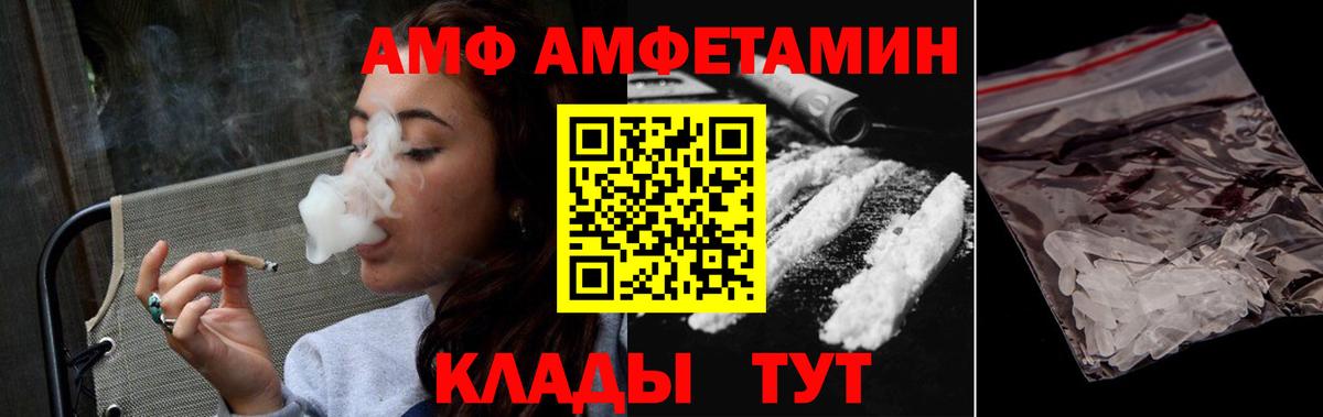 Метамфетамин Methamphetamine  Вход с VPN  Метамфетамин  Каменка 