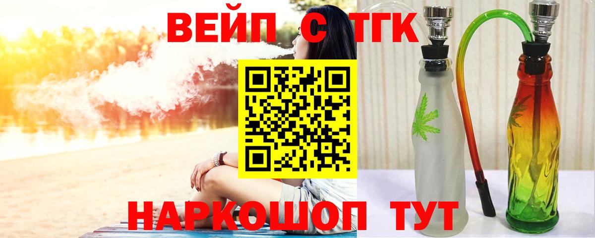 ТГК концентрат Каменка