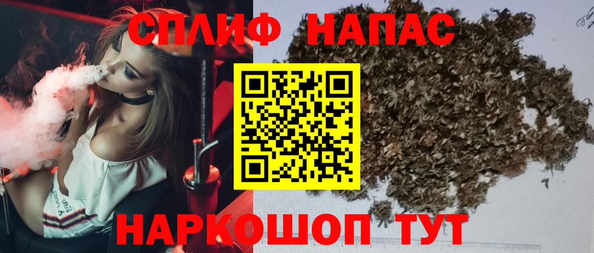 Марихуана Ganja  Марихуана сатива  Вход с VPN  Каменка  Канабис VHQ 
